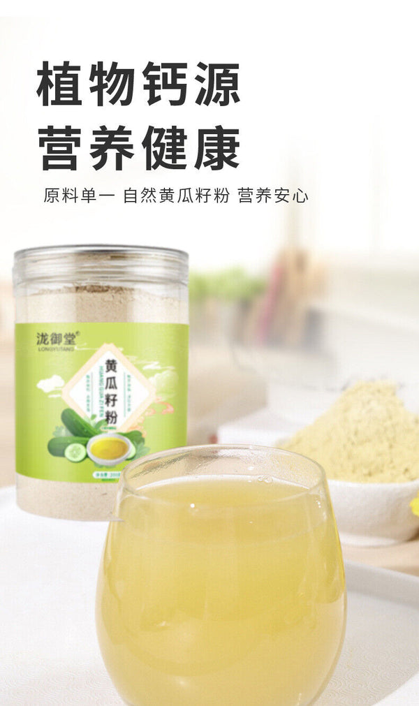 Cucumber Seed Powder Nutritious Meal Replacement Instant Breakfast Drink
