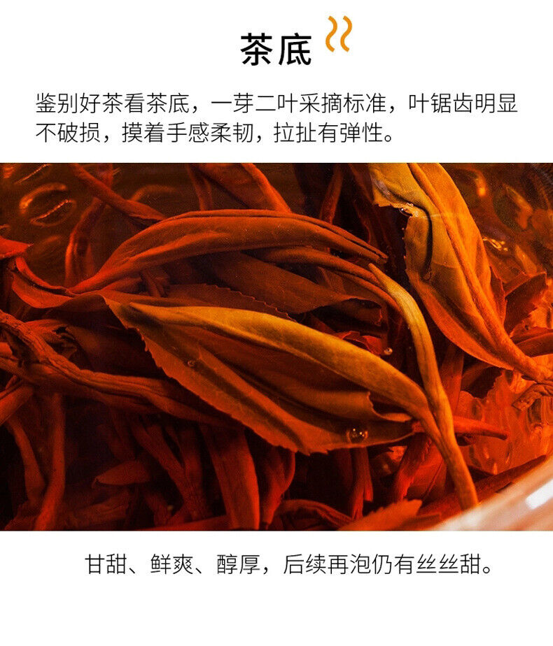 Yingde Black Tea Yinghong No.9 Tea Selected 500g Strong Flavor Slightly Sweet