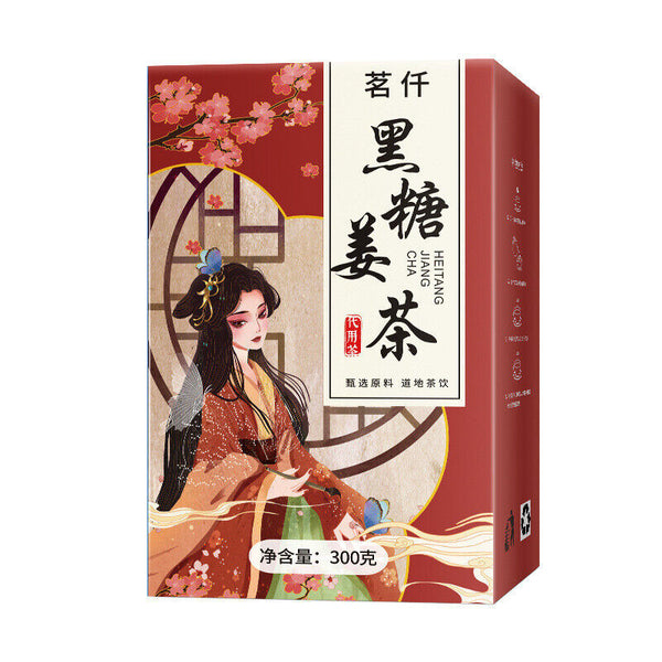 Cinnamon Red Dates Wolfberry Flower Tea Black Sugar Ginger Date Tea Ginger Tea
