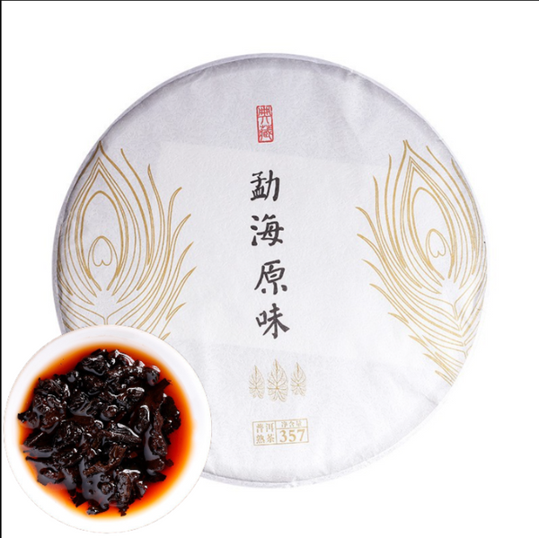 HelloYoung Yunnan Pu'er Tea Ripe Tea 357g Cake Tea Good Ripe Tea Golden Bud One Bite