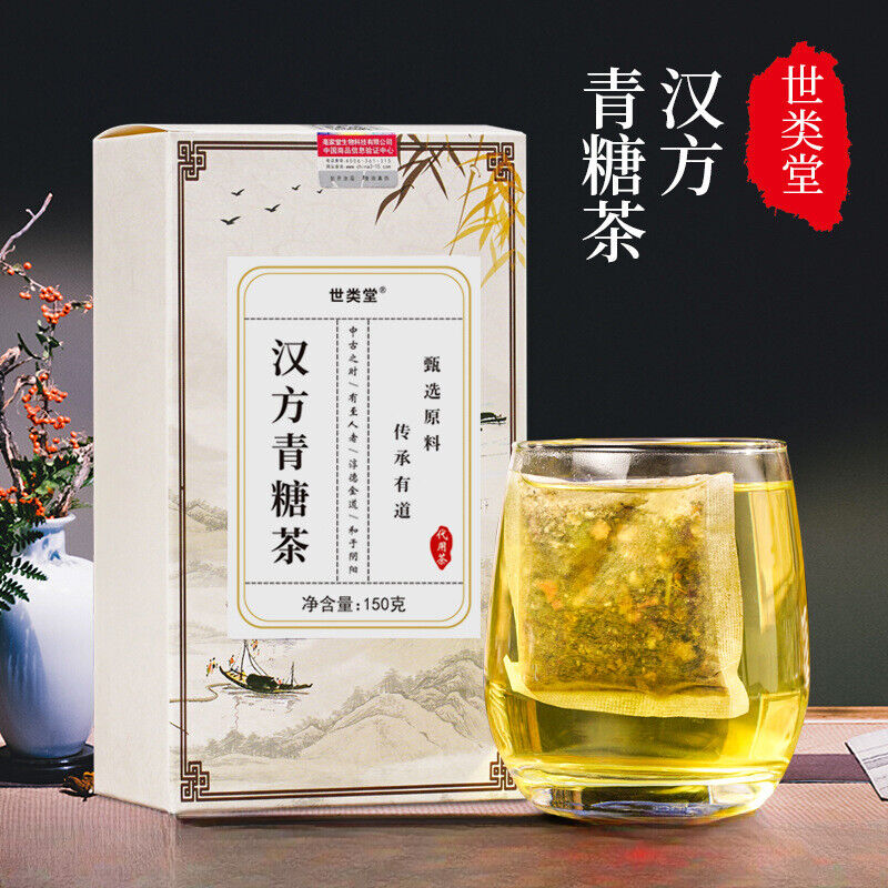 Herbal Tea Gardenia Corn Silk Qing Qian Liu Mulberry Leaf Three Tones Tea Bags Main image