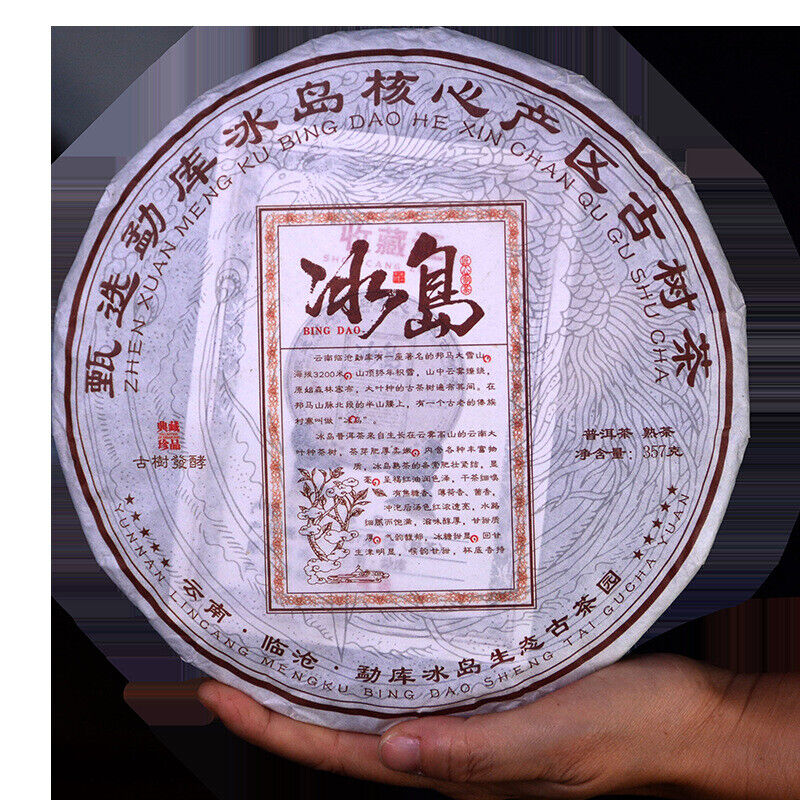 Premium Pu-erh Ripe Tea Cake 357g Bingdao Big Tree Aged Tea Natural Healthy