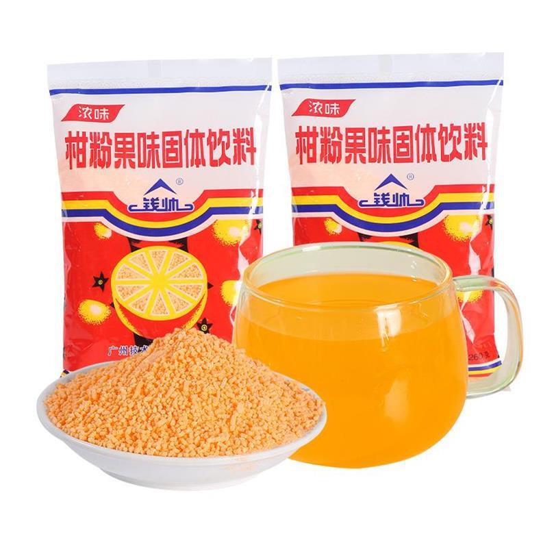 260g/Packs Instant Drink Retro Childhood Snack,Old Fashioned Orange Powder