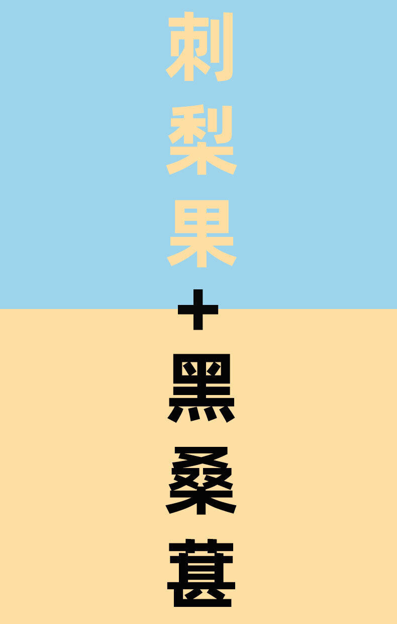 HelloYoung Cili Cili Dried Soaked Fruit Dried Black Mulberry Black Medlar Rose Flower Tea