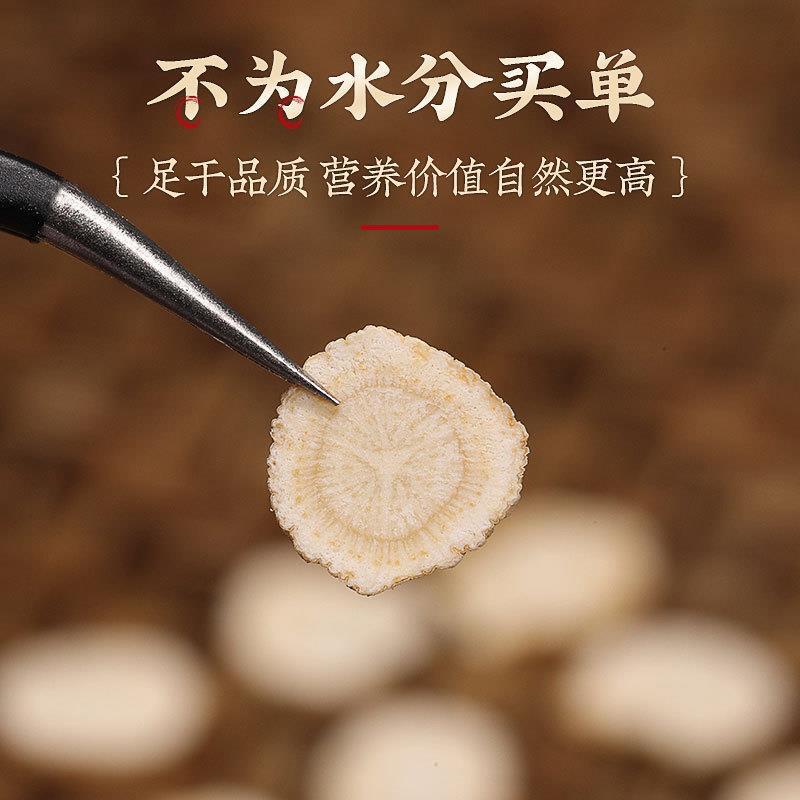 Zhuangmin American Ginseng Slices Chinese Health Tea Canada Raw Materials