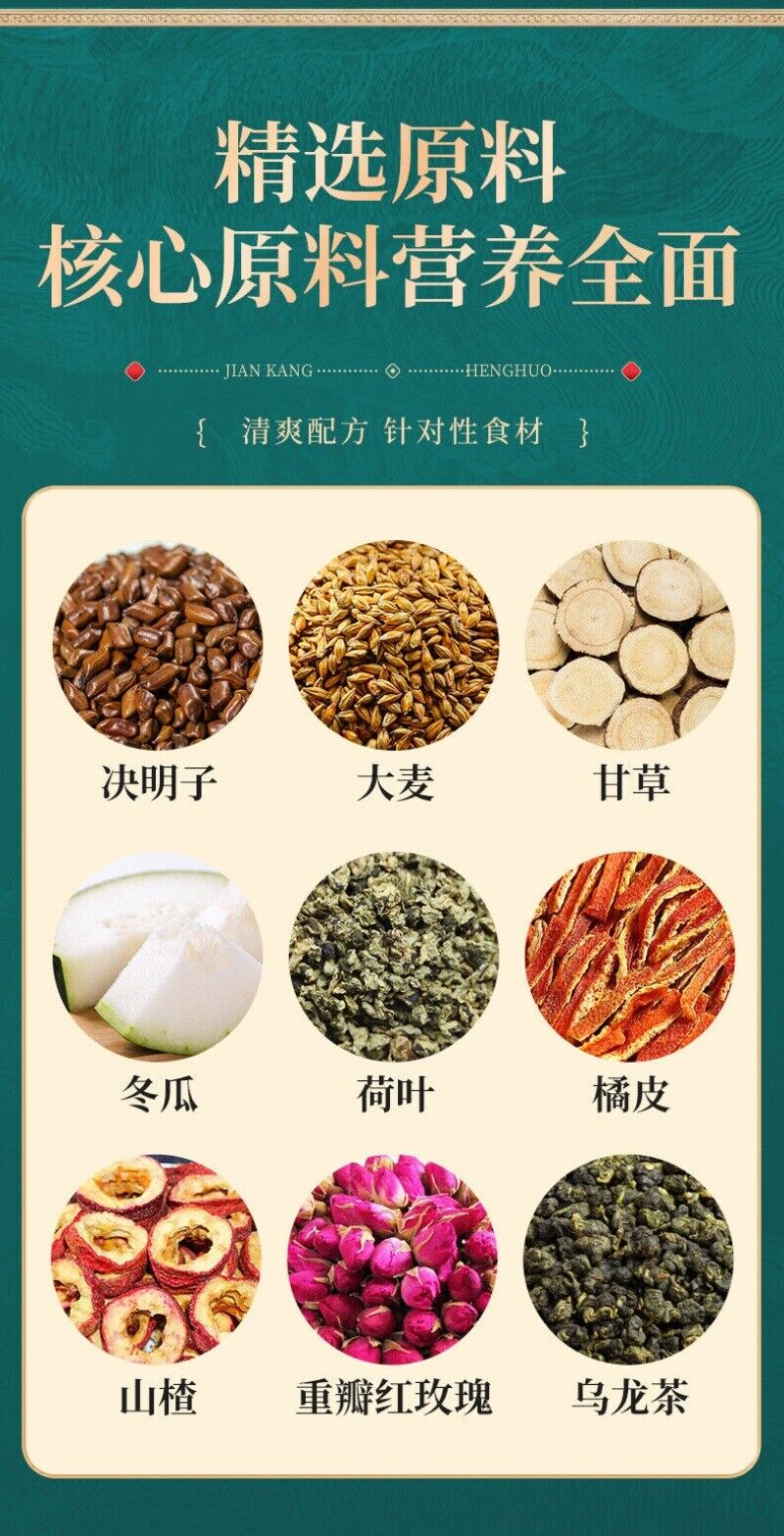 Cassia Seed, Wax Gourd & Lotus Tea - Herbal Detox Tea Blend 150g