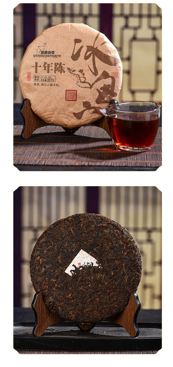 HelloYoung Puerh Tea Iceland Ripe Tea Cake 357g Yunnan Pu'er Tea Cake