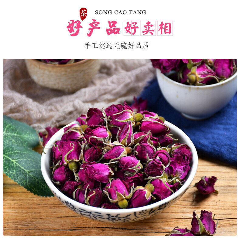 HelloYoung Rose Tea Pingyin Rose Tea Leaves Red Rose Herbal Tea 50g*2 平阴玫瑰花茶