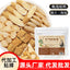 Astragalus & Ginseng Pyramid Bags Vitality Four Treasures Tea