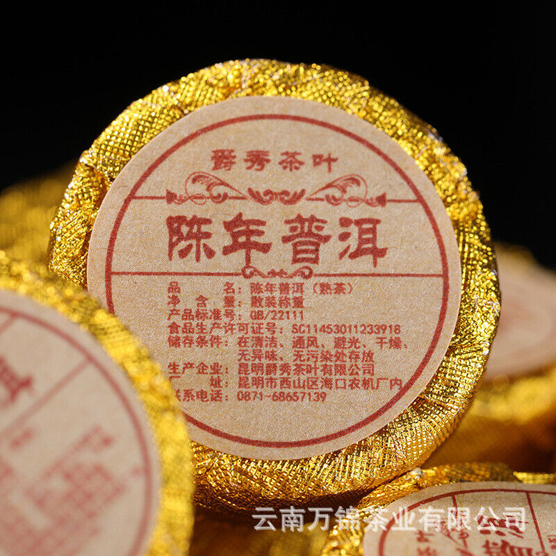 HelloYoung Yunnan Puer Small Tuocha Ripe Tea Original Mini Tuocha Small Round Tea Cake 500g Main image