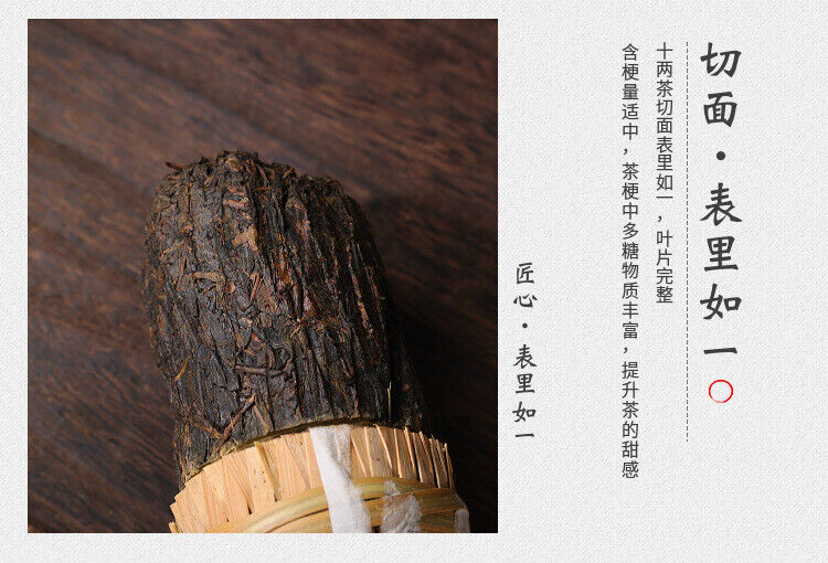 HelloYoung 362g black tea Tientsin raw material Anhua black tea flower roll aged old tea