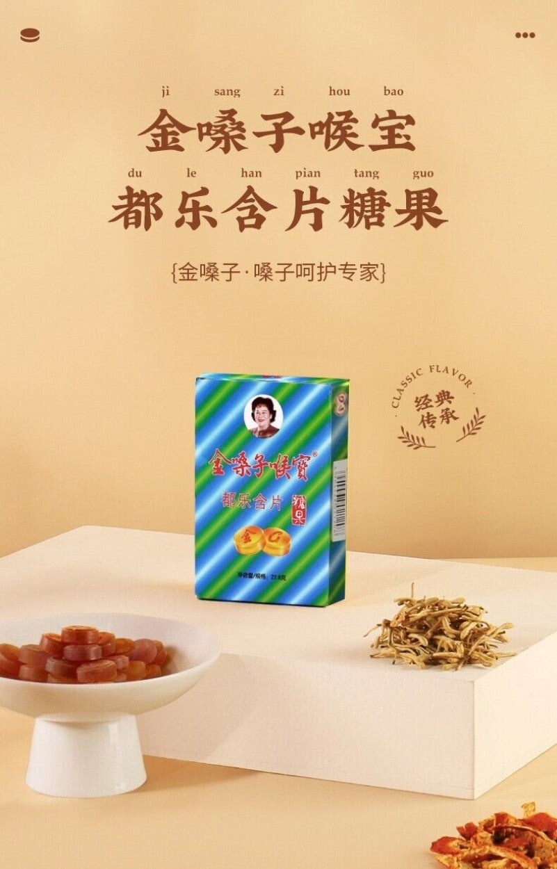 Golden Throat Lozenges -Mint, 6 Pills x 2 Plates, 8 Boxes, Soothing Throat Candy