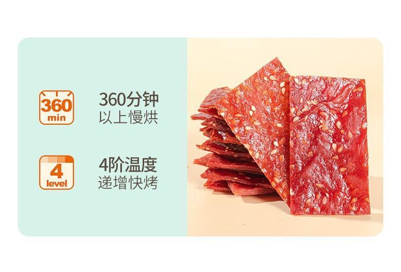 Hand Torn Dried Pork Dried Meat Deli Instant Children's Original Low Fat Snacks
