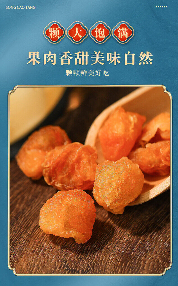HelloYoung 125g*2 Dried Longan Premium Quality Thick and Seedless Meat