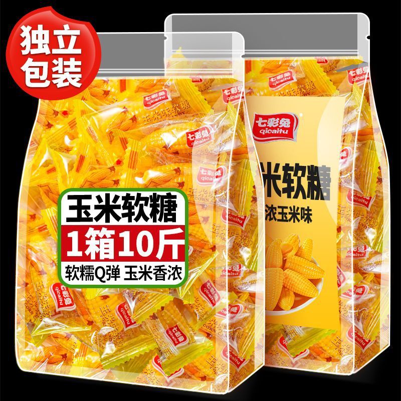 Old Style Corn Flavor Soft Candy – Wedding Snack, Bagged Bulk Pack Secondary image