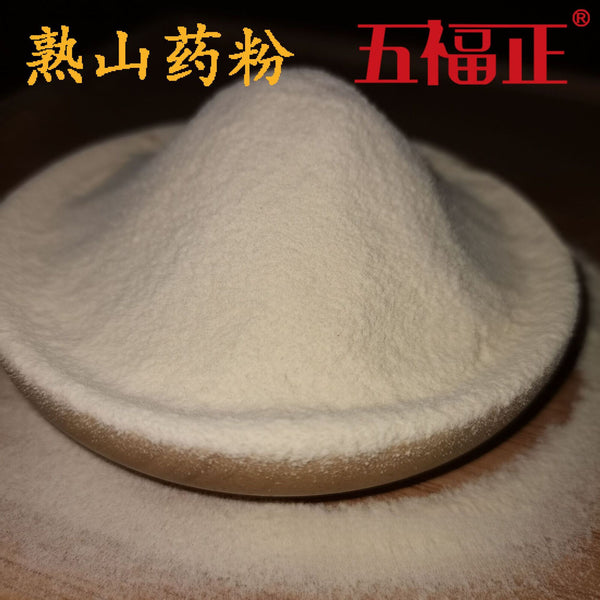 Puffed Yam Powder Cooked Low-temperature Baking Ready-to-eat Cereal Powder