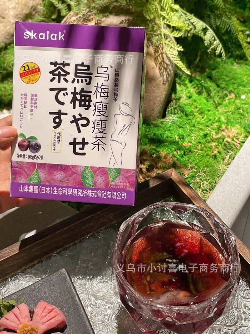 Plum Slimming Tea - Hawthorn, Mulberry, Plum, 5g x 21 Bags, Herbal Wellness