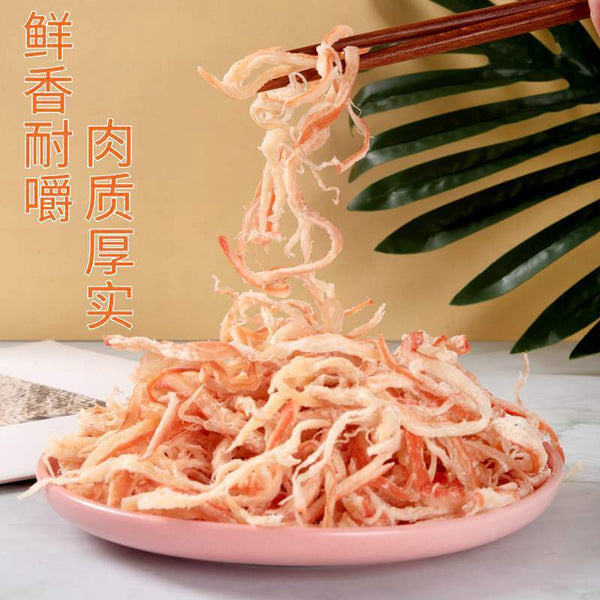 Carbon Grilled Squid Shreds 135g/500g Golden Squid Shreds Canned Seafood Snacks