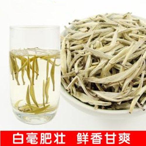 100g Chinese Fuding Silver Needle White Tea Bai Hao Yin Zhen Tea Anti-old Tea Main image