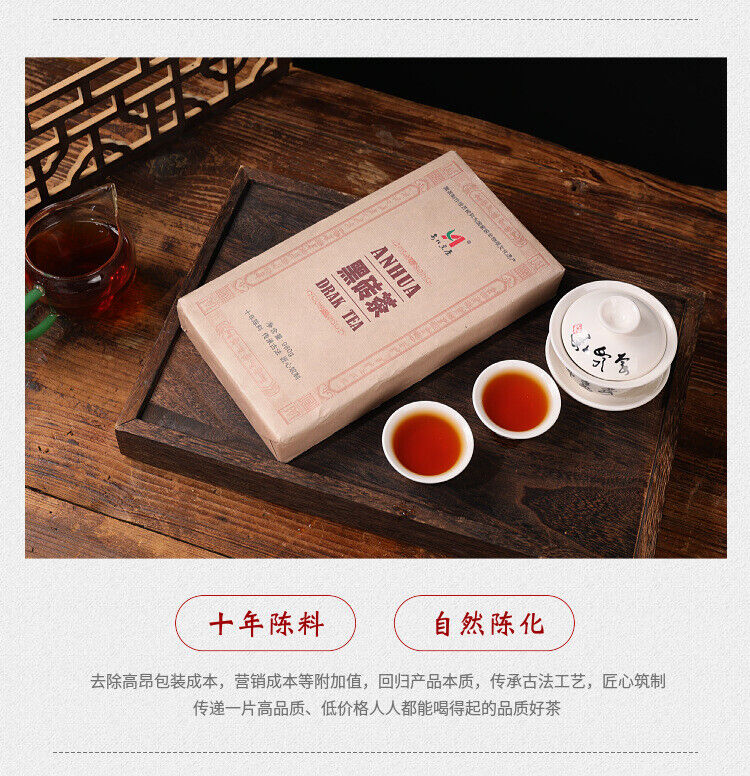 HelloYoung 1kg Hunan Anhua black tea black brick tea old original leaf black brick tea