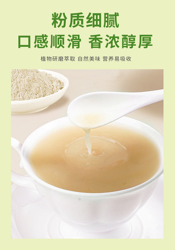 Replacement Breakfast Drink,Cucumber Seed Powder Nutritious Instant Meal