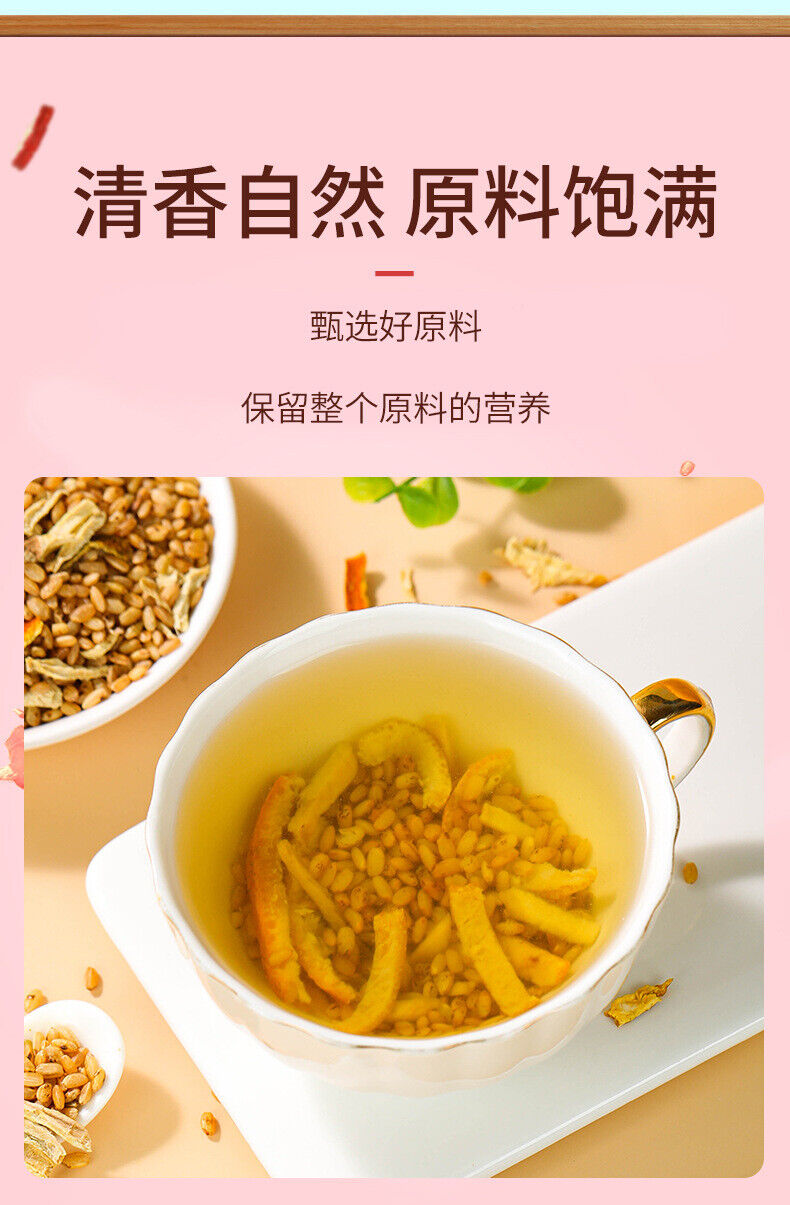 HelloYoung Organic Chenpi Ginger Rice Tea Blend Loose Leaf Infusion for Health and Wellness