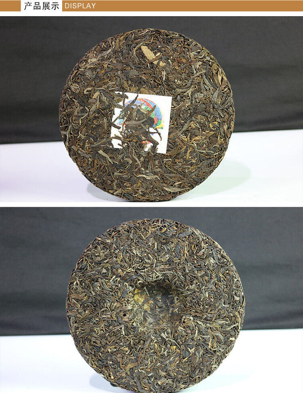 357g Pu'er Raw Tea Cake Yunnan Pu'er Tea Ancient Tree Pure Material Pressed