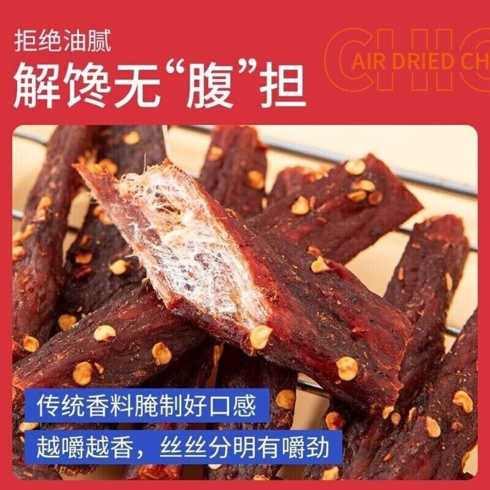 Tiger Skin Chicken Breast Shredded Canned Meat Protein Snack Office Healthy
