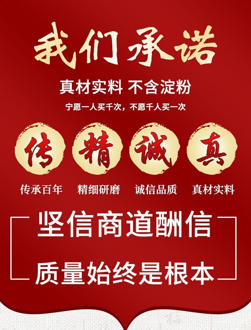 Cornus Powder Authentic Chinese Herbal No Additives Shan Zhu Yu 山茱萸粉正品中药材无硫磺无添加