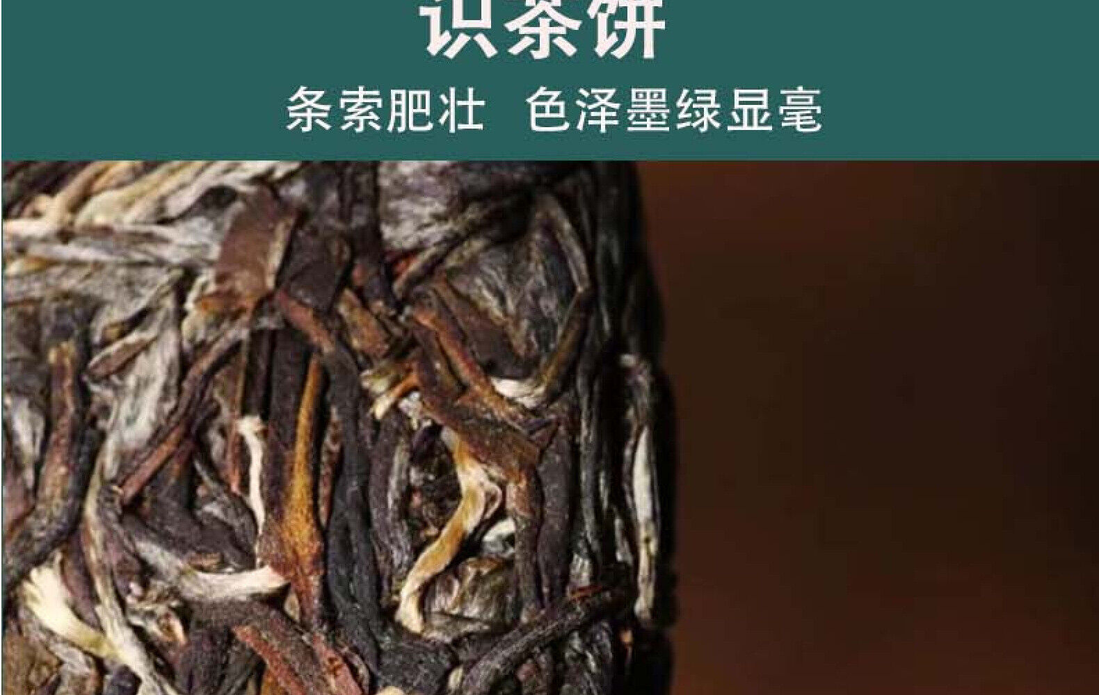 HelloYoung Yunnan Tea Yiwu Lushui Dong Pu'er Tea Raw Tea 200g Cake Tea