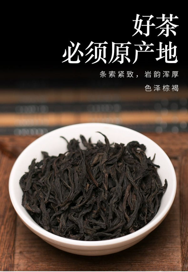 Da Hong Pao Qi Dan Tea2025 Spring Wuyi Mountain Oolong Tea Rich Aroma Loose Leaf