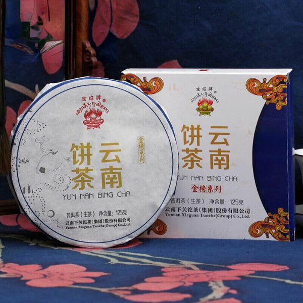 HelloYoung Xiaguan Baoyan Puer Tea Yun Nan Bing Cha Shen Puerh Iron Cake Puer Tea 125g