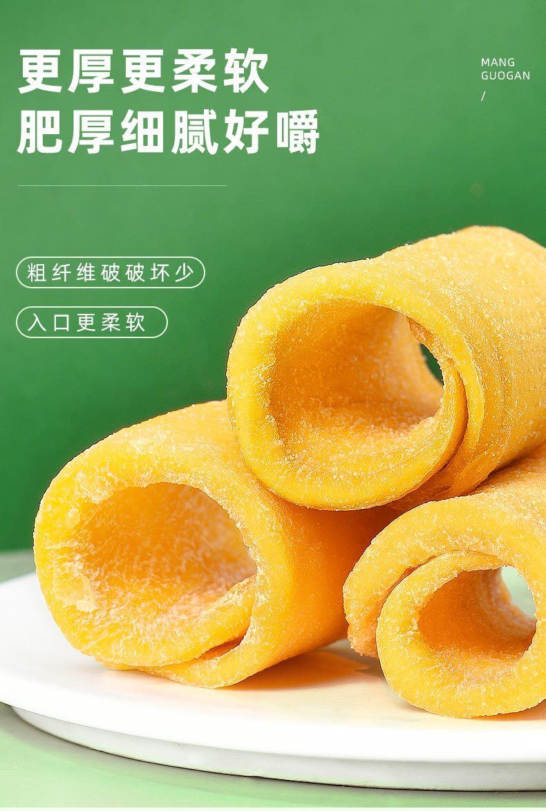 Natural Dried Mango Thai Dried Fruit Healthy Casual Snacks Preserved Fruits Bulk