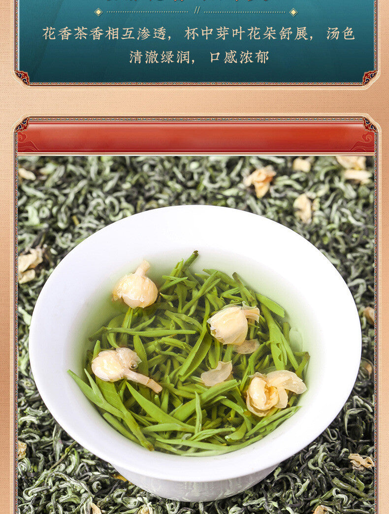Jasmine Tea Strong Flavor Jasmine Tea Jasmine Tea Flower Tea Loose Leaf 250g