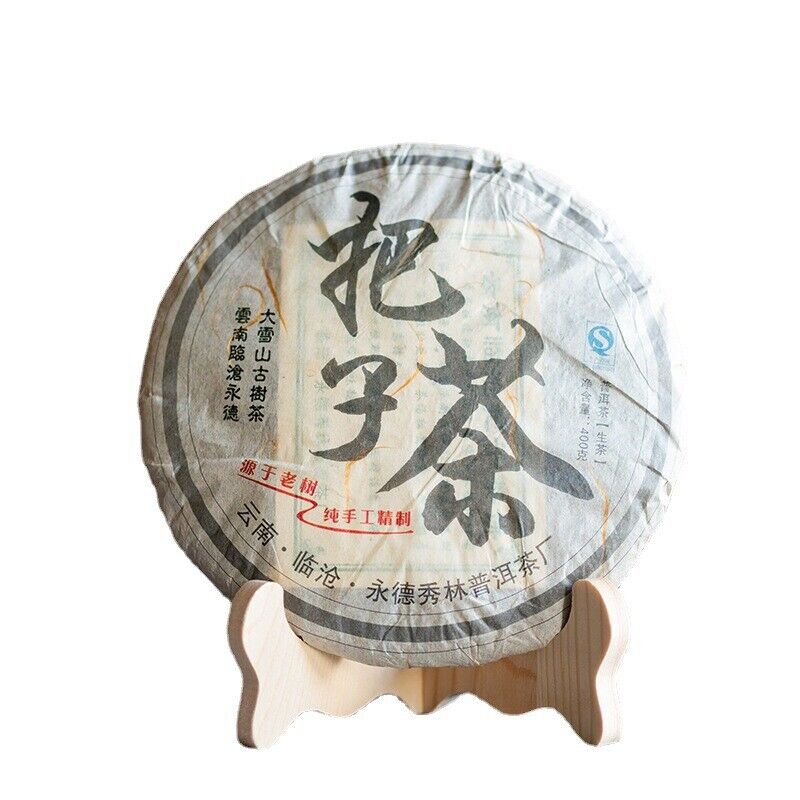 HelloYoung 400g Yunnan Ancient Pu'er Seven Seed Cake Tea DaXueshan Handle Tea Pu'er Raw Tea