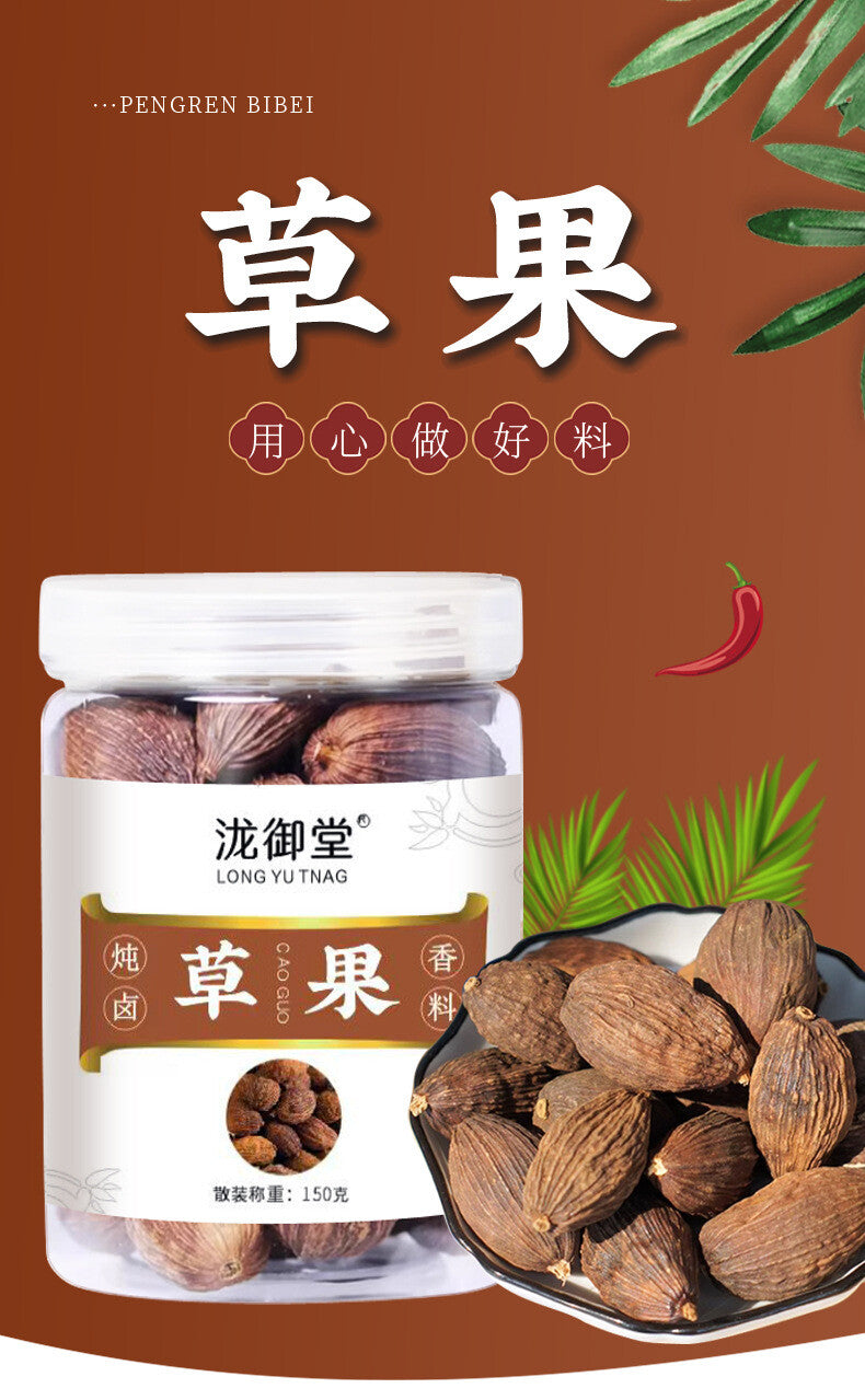 Grass Fruit 150g  Aromatic Spice for Cooking with Star Anise Cinnamon Bay Leaves