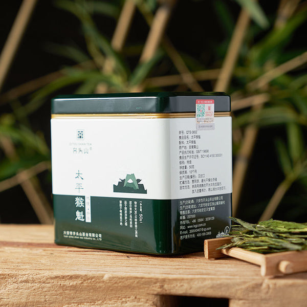 HelloYoung 50g Premium Organic China Green Tea Taiping Houkui Monkey King Green Tea Healthy