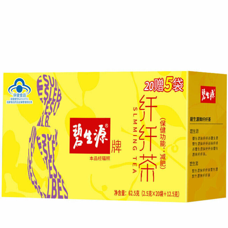 HelloYoung 25 Bags Slimming Tea Weight Management Reducing Fat Burn High Quality Herbal Tea Main image
