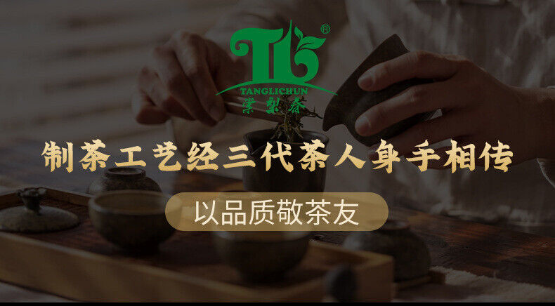 Puerh Ripe Tea Golden Bud Palace Sevenseed Cake Aged Aroma Ripe Pu Tea Cake 357g