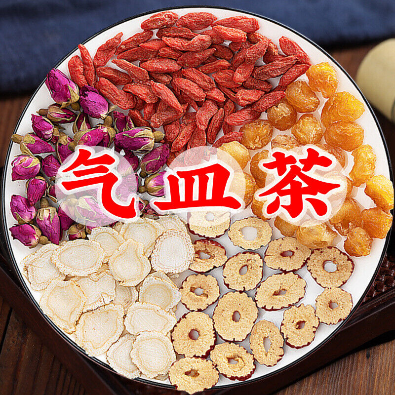 Ginseng Goji Berry Longan Rose Tea Herbal Blend Energy Drink Hot