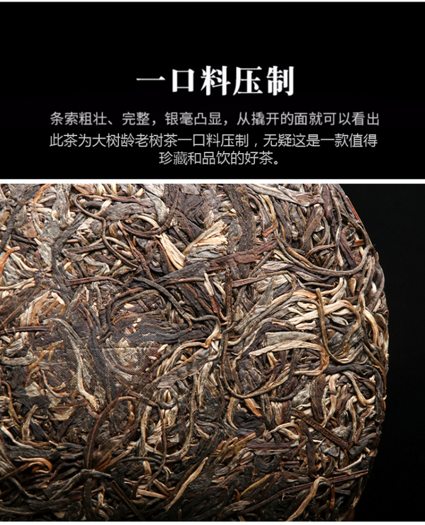 HelloYoung 357g Yunnan Pu'er Tea Raw Tea Da Xueshan Lincang Ancient Tree Arborvitae
