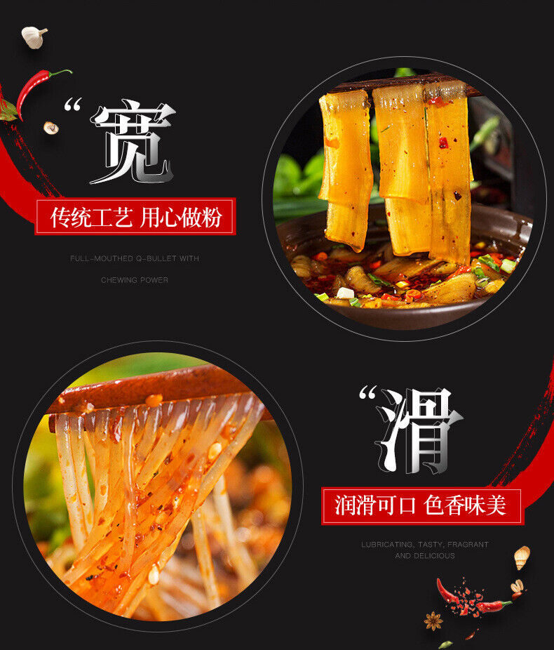 HelloYoung Potato Noodles Without Non-halal Ingredient Sichuan Steamboat Noodles Flat 240g