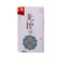 HelloYoung 980g Hunan Anhua black tea brick  aged old brick barren mountain black brick