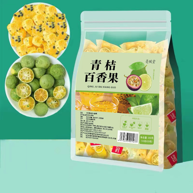 HelloYoung 250g Green Orange Hundred Fragrance Fruit Tea Frozen Dry Cold Chongguo Tea Bag Secondary image