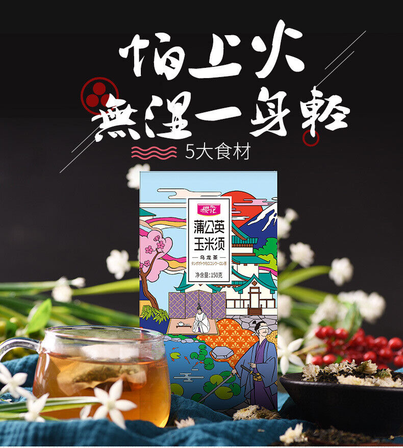 HelloYoung Cherry Blossom Dandelion Cornhusk Chrysanthemum Tea Herbal Tea Bags 150g/5.29oz