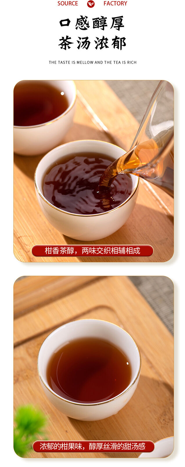 HelloYoung Yunnan Chen Pi Pu'er Tea 500g Yunnan Menghai Palace Pu'er Tea