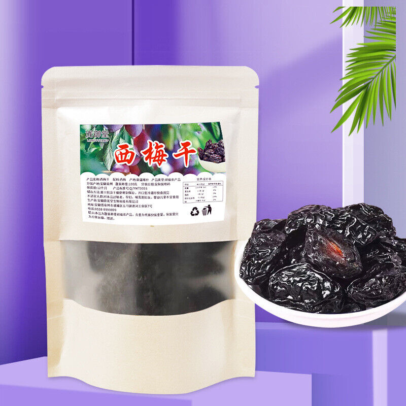 Wholesale Dried Plums, Large Size, No Additives, Healthy Snack for Office