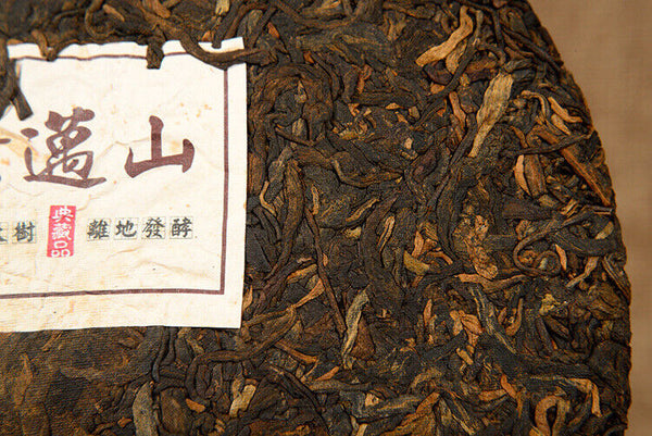 HelloYoung 357g Yunnan Pu'er Ripe Tea Jingmai Mountain Seven Cakes Ripe Tea Pu'er Tea