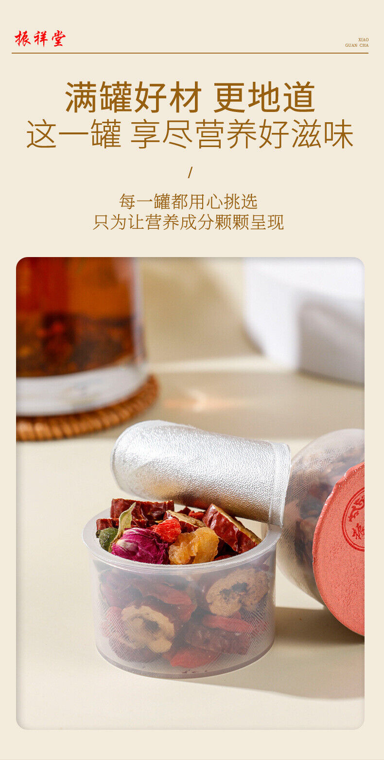 HelloYoung Small jar chrysanthemum goji berry red bean corn whisker combination  health tea