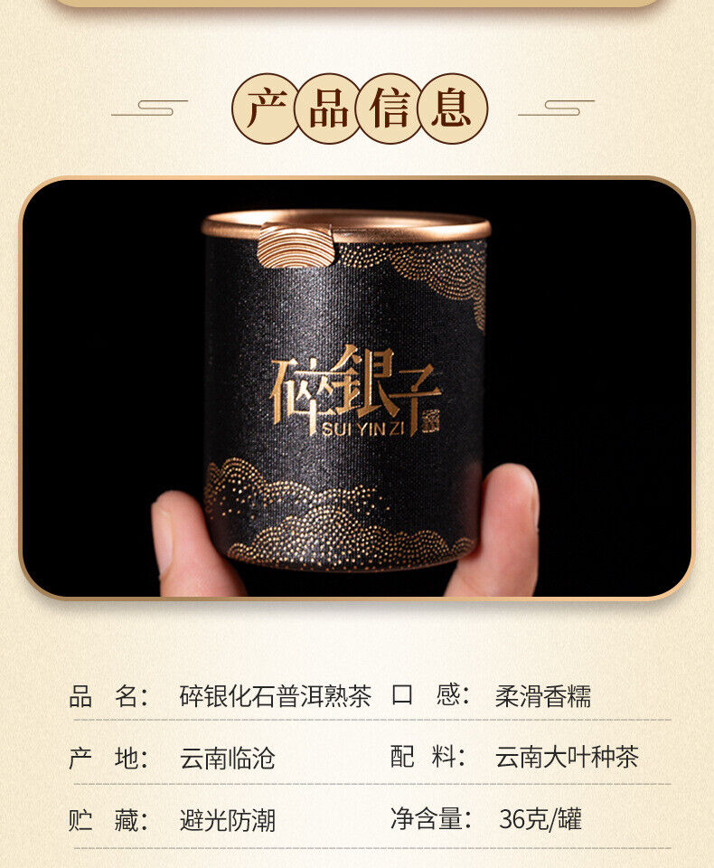 HelloYoung 30g Small Can of Crushed Silver Tea Fossilized Ripe Pu-erh Tea Ripe Tea 糯米香特级茶叶